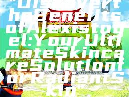 "Discover the Benefits of Alexistogel: Your Ultimate Skincare Solution for Radiant Skin"