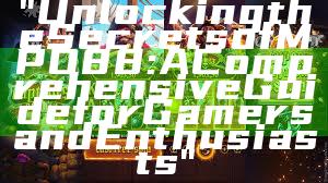 "Unlocking the Secrets of MPO88: A Comprehensive Guide for Gamers and Enthusiasts"