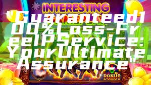 "Guaranteed 100% Loss-Free IP Service: Your Ultimate Assurance"