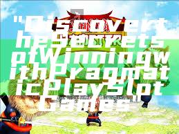 "Discover the Secrets of Winning with Pragmatic Play Slot Games"