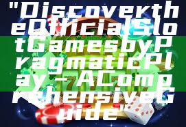 "Discover the Official Slot Games by Pragmatic Play – A Comprehensive Guide"