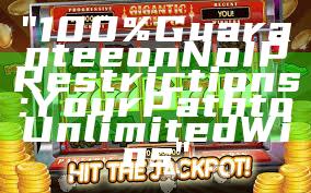 "100% Guarantee on No IP Restrictions: Your Path to Unlimited Wins"
