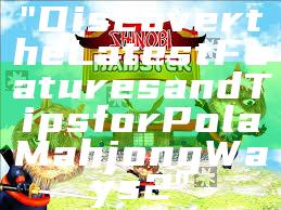 "Discover the Latest Features and Tips for Pola Mahjong Ways 2"
